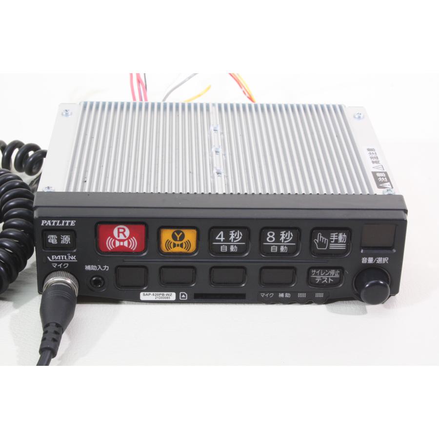 パトライト PATLITE SAP-520PB-WZ 電子サイレンアンプ マイク付セット