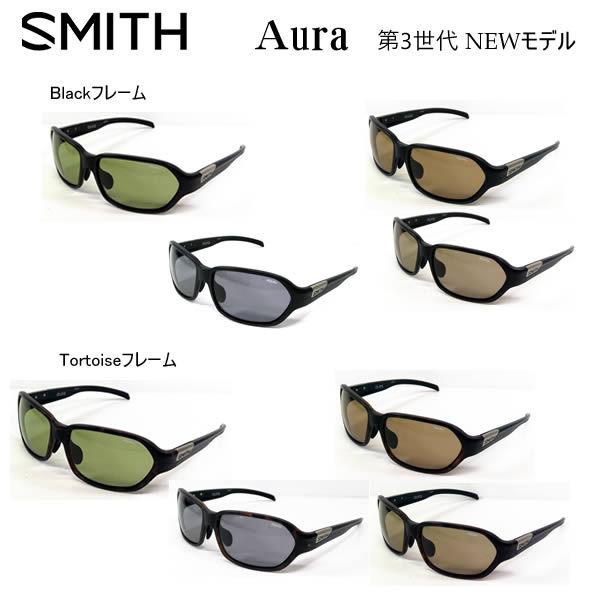 SMITH スミス アクションポーラ 第３世代 オーラ ACTION POLAR NEW Aura 偏光サングラス NBC JB TOP50 三原 フィッシング・スポーツ｜tks