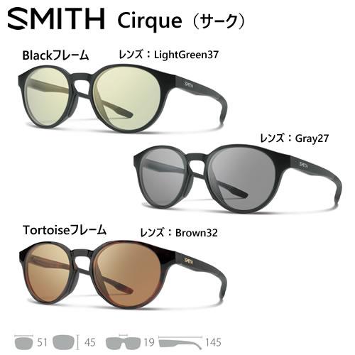 SMITH（スミス） POLARX Cirque サーク 偏光 フィッシング、アウトドア