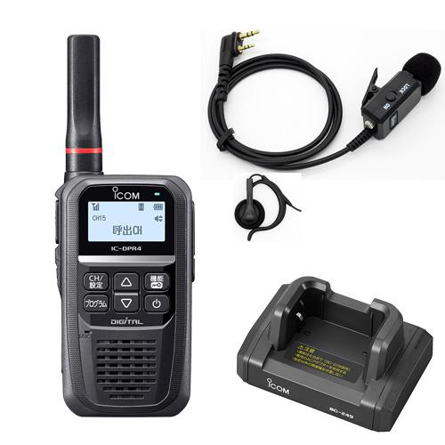 ICOM（アイコム） icom IC-DPR4 LITE PLUS+BC-249 インカム 登録局 増 