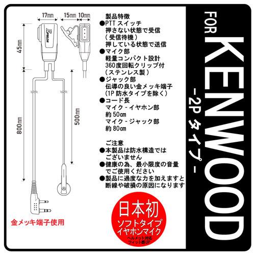 JVCケンウッド（JVC KENWOOD） EPSILON EPS-02K KENWOOD ケンウッド