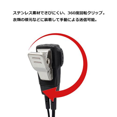 JVCケンウッド（JVC KENWOOD） KENWOOD ケンウッド用 特定小電力