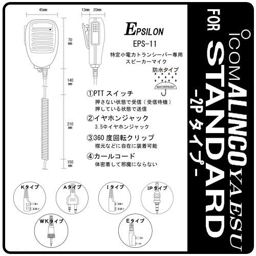 アリナミン　推しの子　パネルスピーカー ラインアレイスピ－カ－ (SR-H3L) | TOA株式会社