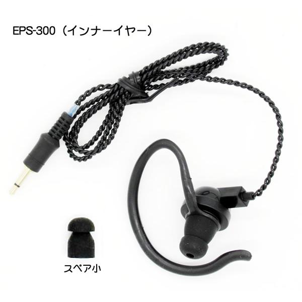 JVCケンウッド（JVC KENWOOD） アイコム DPR4対応 デジタル簡易無線