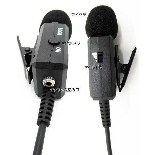 JVCケンウッド（JVC KENWOOD） ケンウッド 特定小電力トランシーバー 1