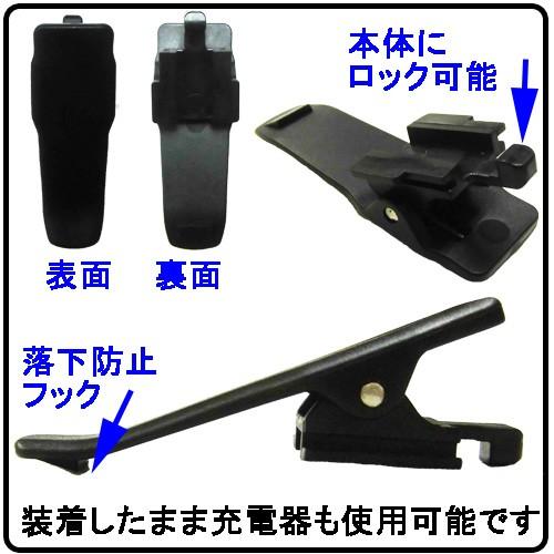 ケンウッド 特定小電力トランシーバー用 ベルト クリップ 2個 ケンウッド 特定小電力トランシーバー用 ベルト クリップ 2個