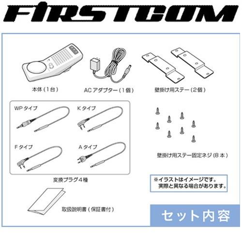 特定小電力トランシーバー専用 スタンドマイクスピーカー 高音質・大