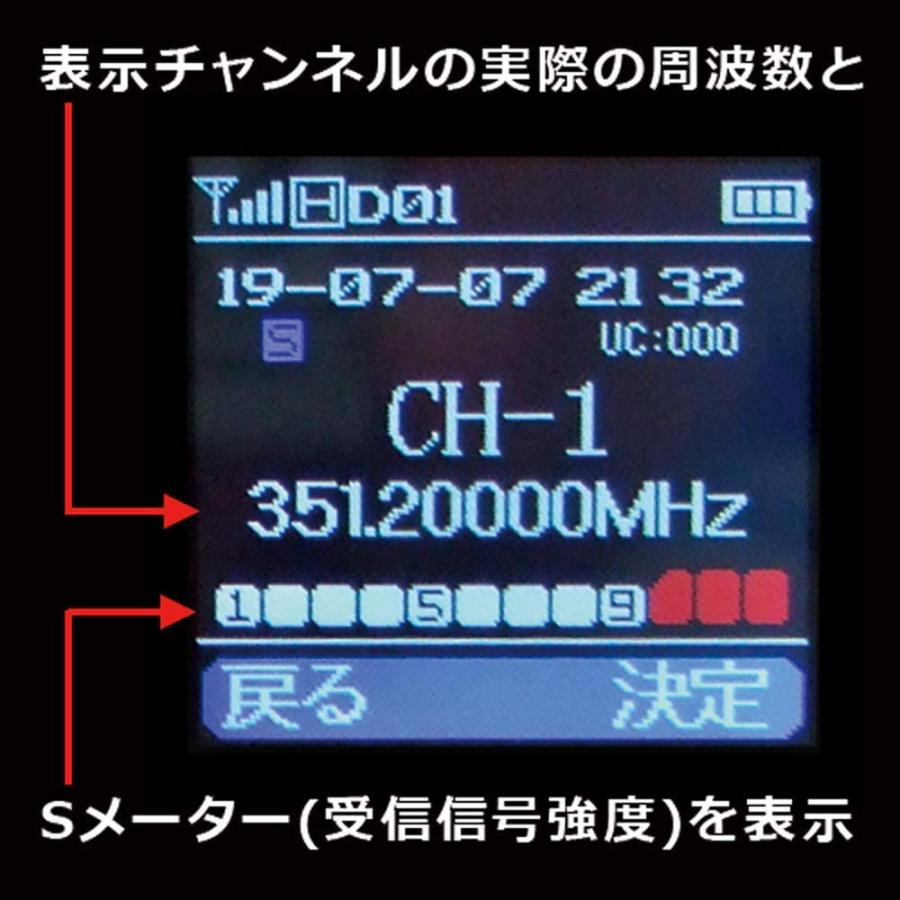 デジタル簡易無線　FIRSTCOM 　増波対応97ch Amazon | F.R.C. FIRSTCOM デジタルトランシーバー FC-D301 PLUS