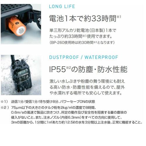 FIELD GEAR 特定小電力トランシーバー FG4300 中継器対応47CH おまけ付  