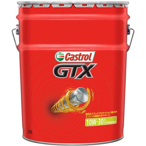 【新品未使用】Castrol GTX DC-TURBO 10W-30 20L ペール缶 / ガソリン・ディーゼル兼用 Castrol カストロール GTX 10w30 【20Lペール缶】 : e-通販TKS Yahoo