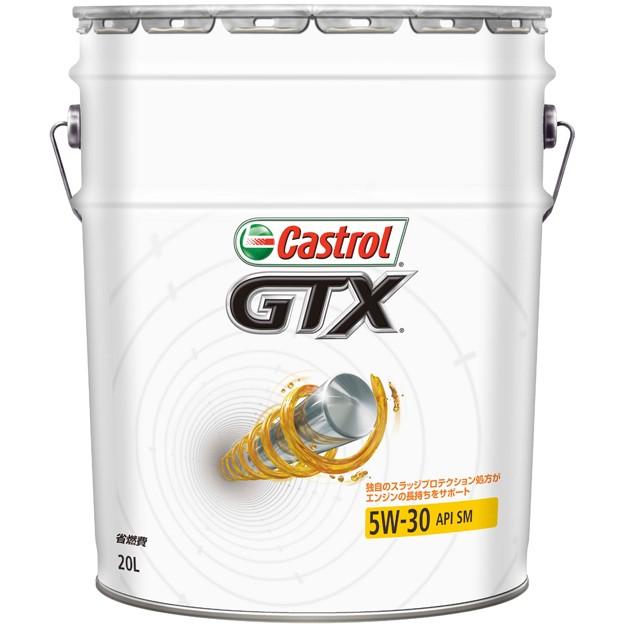Castrol カストロール GTX 5W30 【20Lペール缶】 : e-通販TKS Yahoo!店