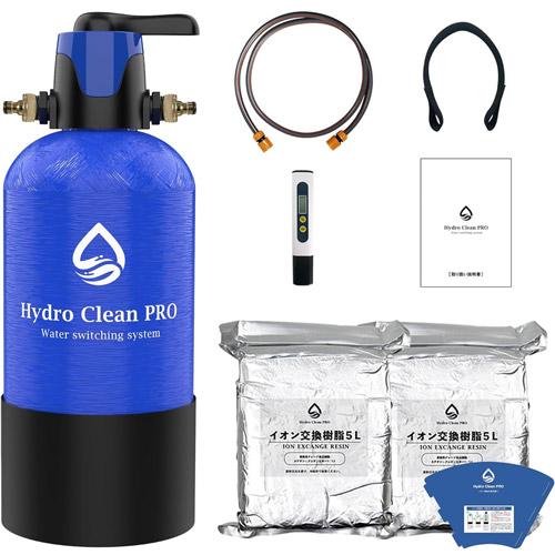 HydroCleanPRO 洗車用 純水器 業務用イオン交換樹脂10L付き 内部