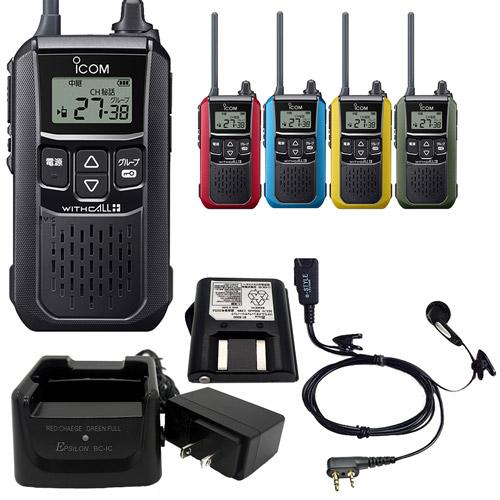 ICOM（アイコム） iCOM IC-4120 特定小電力トランシーバー 中継器対応