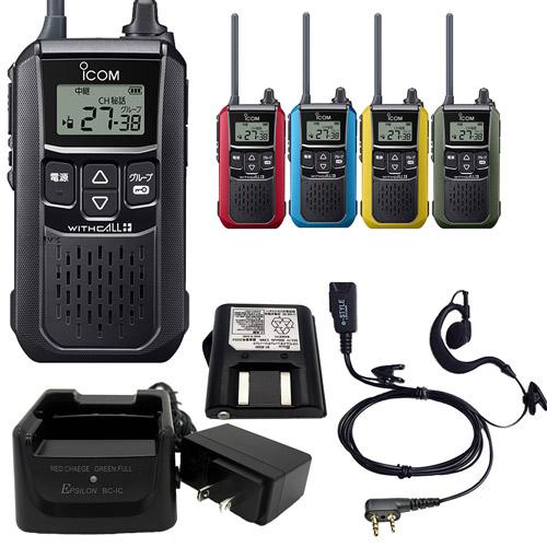ICOM（アイコム） iCOM IC-4120 特定小電力トランシーバー 中継器対応