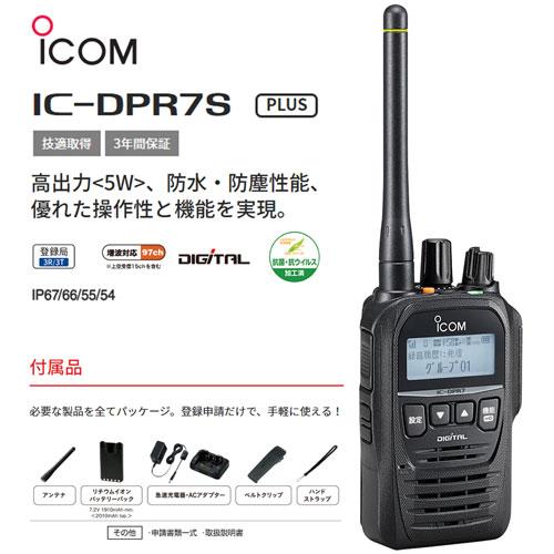 イヤホンマイク付き icom 無線機 イヤホン 種類1 5 カールコード