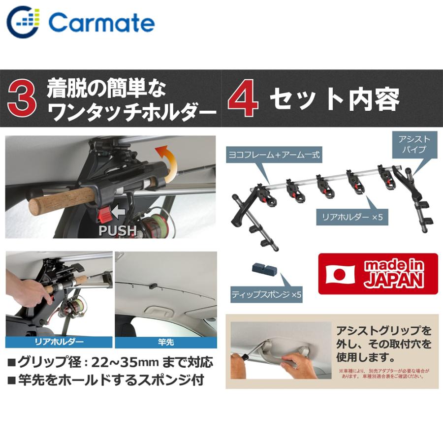 カーメイト INNO イノー ロッドホルダー 釣り竿 車載 ホルダー カーメイト INNO イノー ロッドホルダー 釣り竿 車載 ホルダー