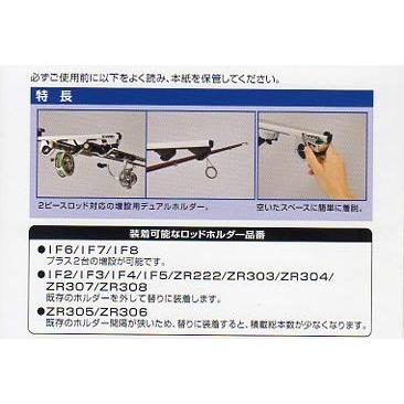 INNO カーメイト オプション ホルダーDH IF50BK 【適応機種 IF16・IF17