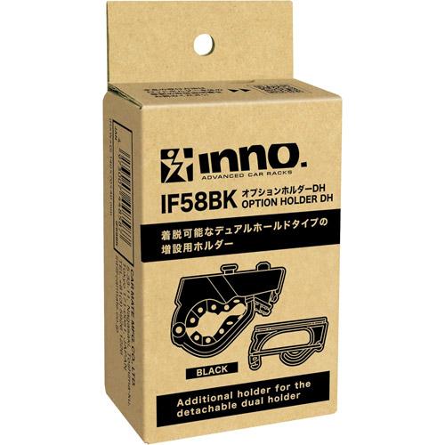カーメイト（CARMATE） inno(イノー) ロッドホルダー オプション 増設