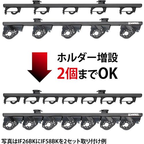 カーメイト（CARMATE） inno(イノー) ロッドホルダー オプション 増設