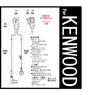 JVCケンウッド 特定小電力トランシーバー UBZ-LS20 デミトス　2個 JVCケンウッド UBZ-LS20 2台SET ケンウッド KENWOOD 特定小電力