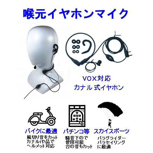 ケンウッド 特定小電力トランシーバー インカム デミトス UBZ-LS20 ケンウッド UBZ-LS20 特定小電力 トランシーバー / インカム 無線機