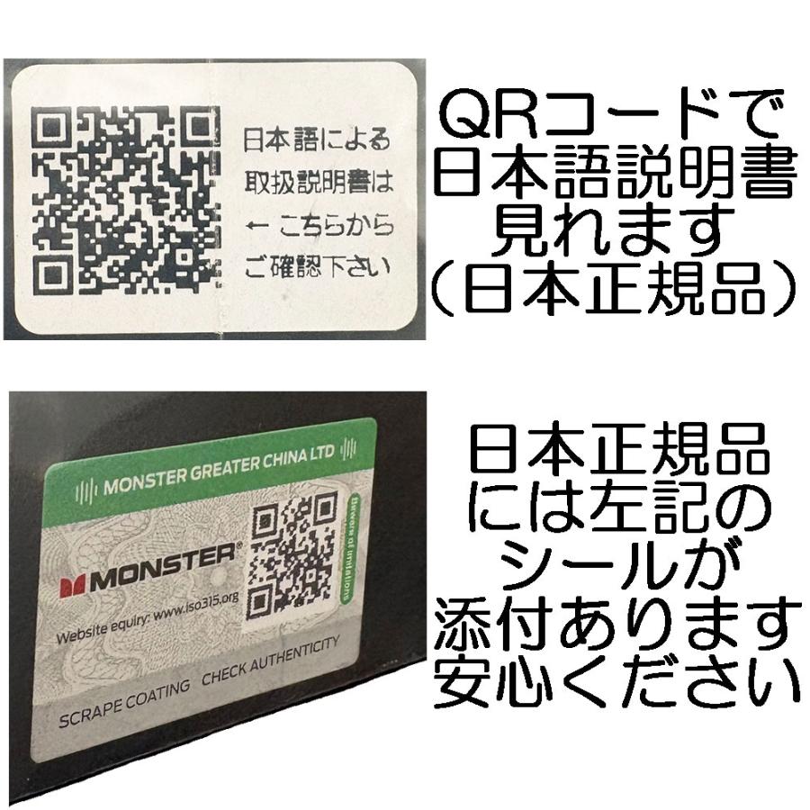 Monster ネックスピーカー Bluetoothスピーカー ウェアラブルネック