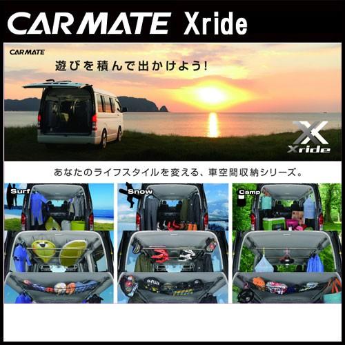 カーメイト INNO クロスライド Xride NS102 サイドバー ノア ヴォクシー ステップワゴン セレナ｜tks｜02