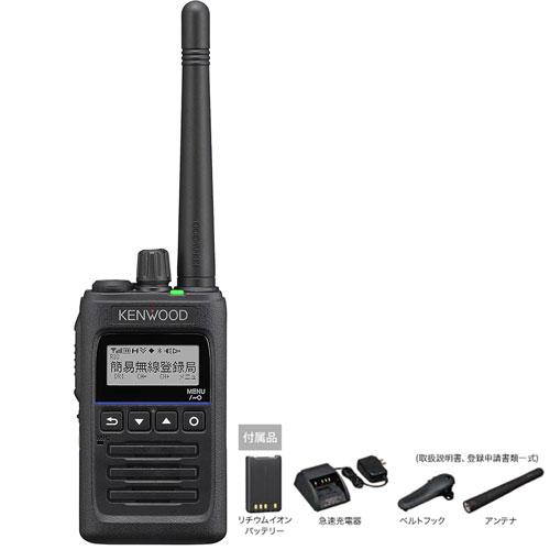 JVCケンウッド（JVC KENWOOD） TPZ-D563E UHFデジタル簡易無線(登録局 