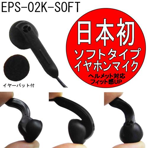 KENWOOD UTB-10 トランシーバー イヤホンマイク付き【3個セット】 JVCケンウッド UTB-10 3台SET トランシーバー インカム KENWOOD