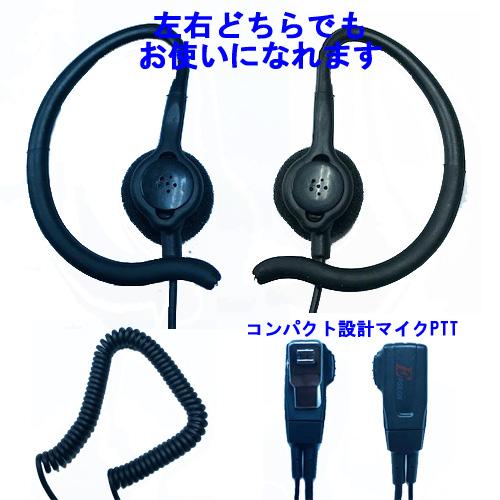 UTB-10 2台SET トランシーバー インカム UTB-10 KENWOOD ケンウッド 特定小電力 無線機 おまけ付耳掛式イヤホンマイク:EPS-03K付｜tks｜04