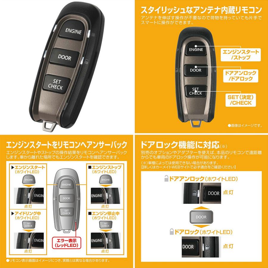 カーメイト（CARMATE） CARMATE TE-W52PSB＋対応アダプターTE162セット