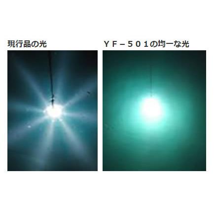 Hapyson ハピソン YF-501 乾電池式高輝度LED水中集魚灯|tks|02