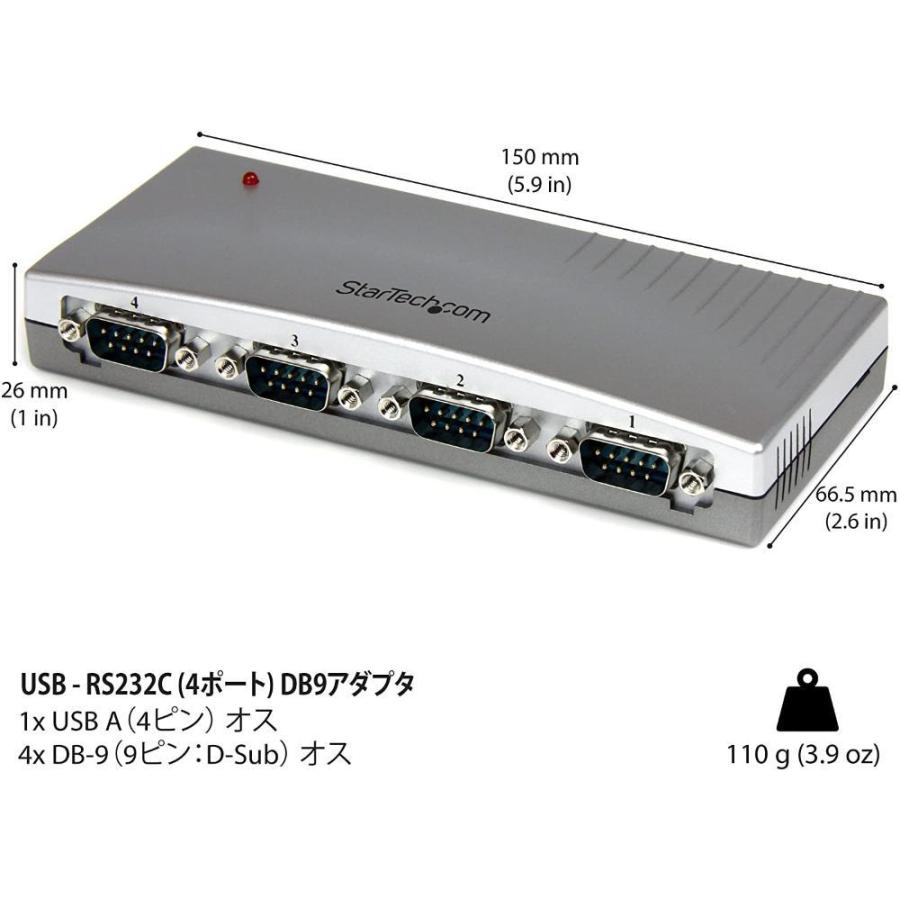 保障 StarTech.com 4ポート USB-RS232C変換ハブ USB2.0-シリアル x 4 コンバータ 変換アダプタ USB A オス  edufuturo.com.br