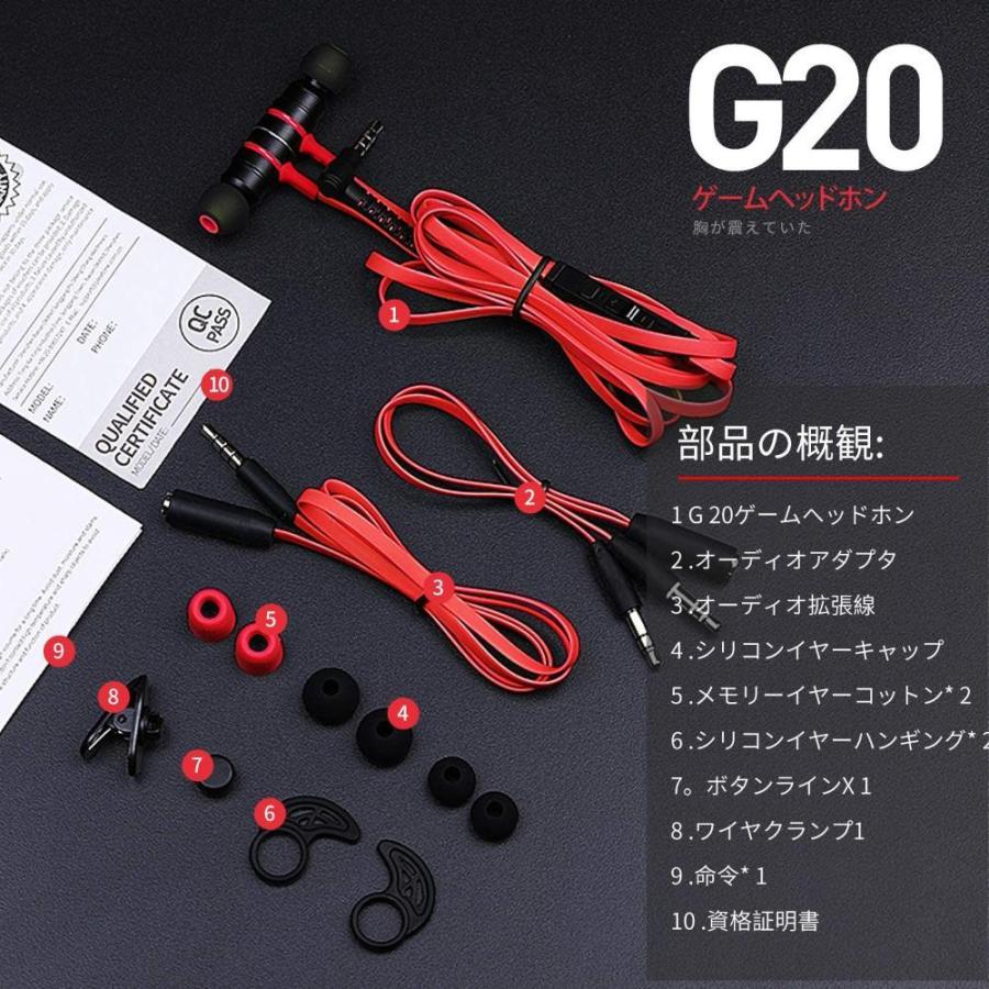 高い品質 Plextone ゲーミングイヤホン イヤホンマイク マイク付きイヤホン ヘッドセット イヤフォン ヘッドホン Ps4 Pc カナル型 Switch Discoversvg Com