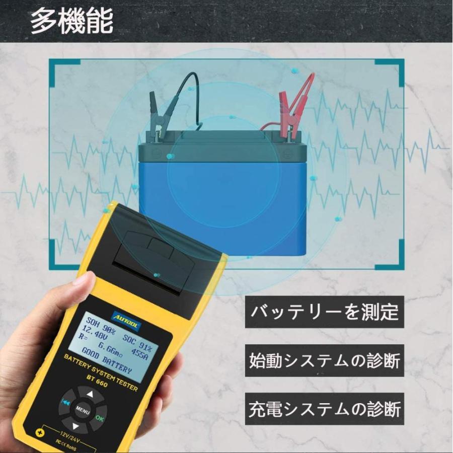 お得な特別割引価格 バッテリーテスター車用 バッテリーチェッカー プリンター搭載 電圧 抵抗 Cca値測定 デジタルバッテリー診断器 逆極性保護 12v 24v蓄電池用 Westcoastmoke Com
