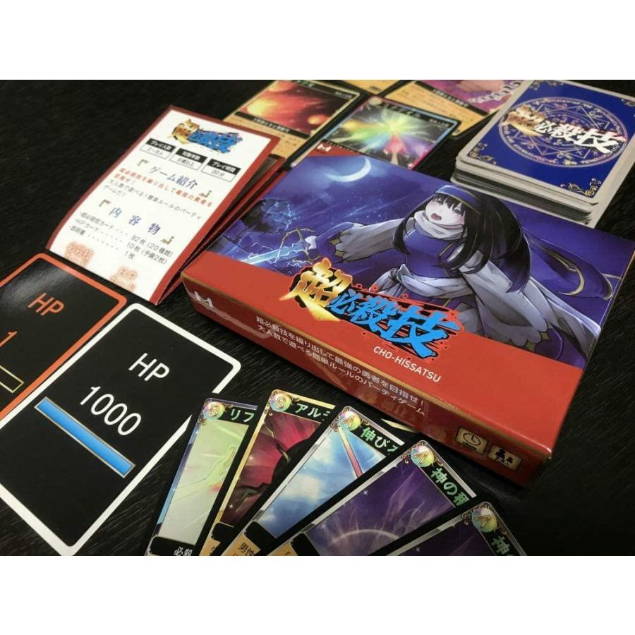 適当な価格 超必殺技 簡単ルールのパーティカードゲーム ボードゲーム Www Theopengate Org Il