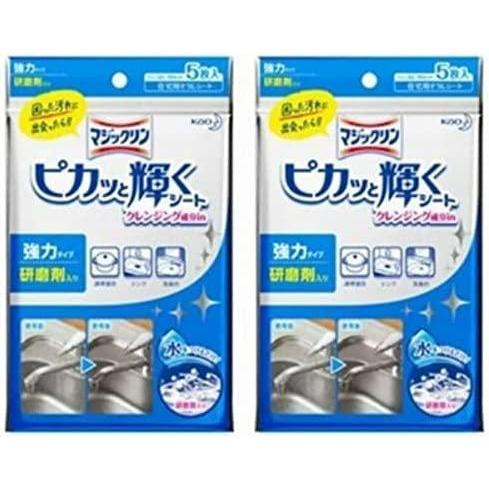 マジックリン ピカッと輝くシート クレンジング成分イン 5枚入 2セット ホームamp キッチン キャンペーンもお見逃しなく