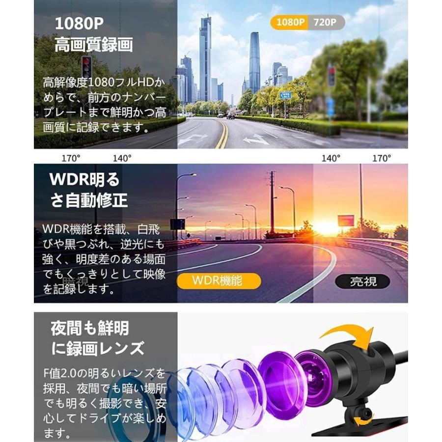 Motocam バイク用ドライブレコーダー 前後カメラ SONY IMX307*2 IP67全体防水防塵 WDR搭載 バイク ドラレコ FHD108|tksp|03