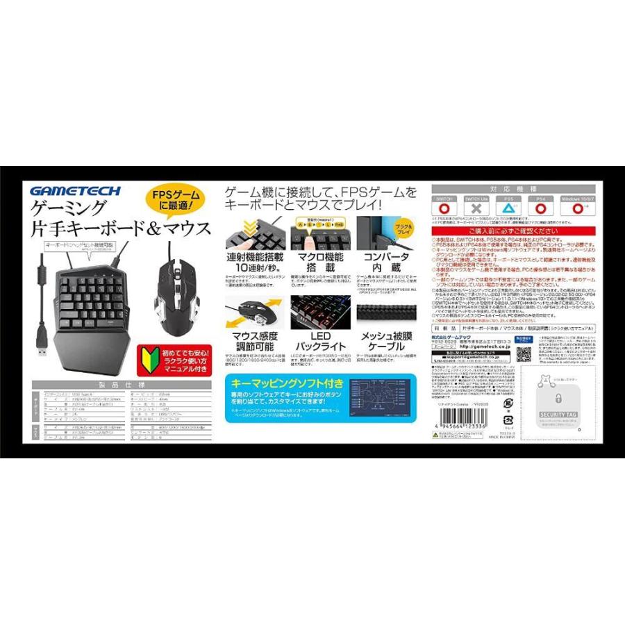 国内正規品 Switch Ps4用コンバータ内蔵キーボード マウスセット ツナイデントcombo Switch Ps4 Pc用ゲームコントローラー Hqpt Com