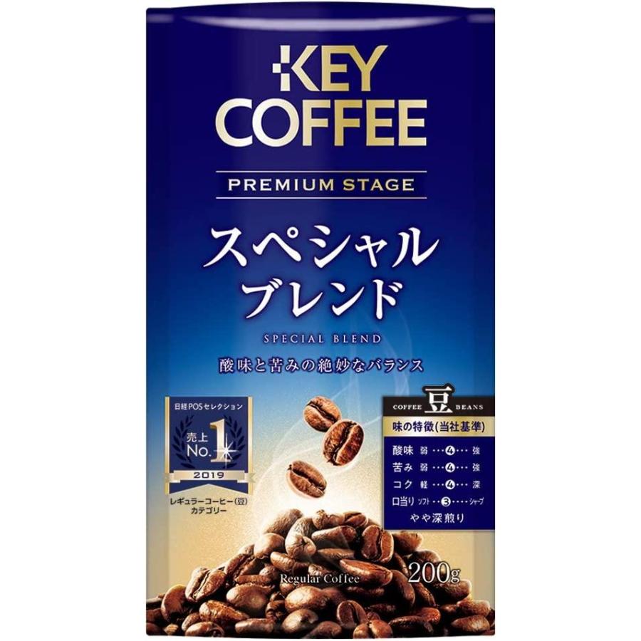 【35％OFF】 専用 KEY COFFEE 有機珈琲 豆 tdh-latinoamerica.de