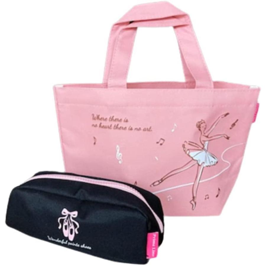 バレエ専門店ミニヨン バレリーナ 柄 ランチバッグ ＆ ペンケース 2点セット プレゼント ギフト包装済み トートバック 筆箱 (プリンシパル