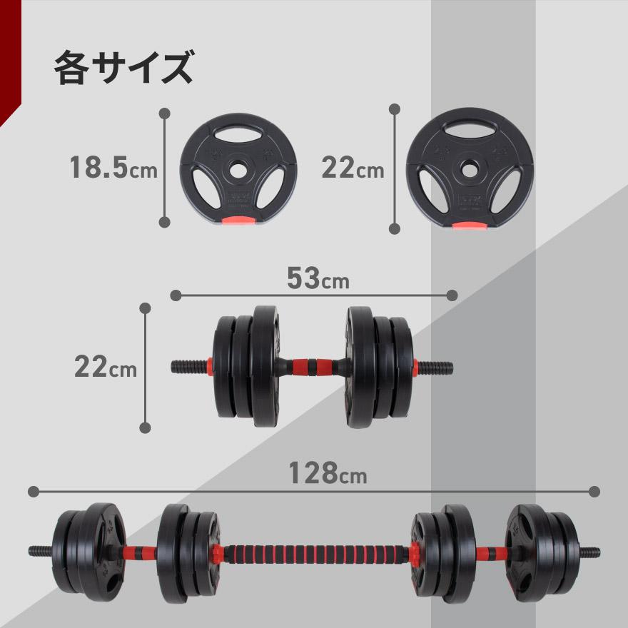2in1 20kg バーベルセット バーベル ダンベル barbell set 2in1 20kg バーベルセット バーベル ダンベル barbell set