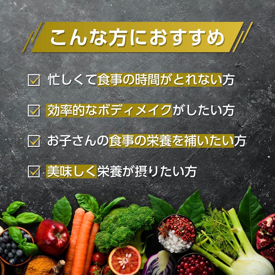 完全栄養食 CPIプロテイン 450g アップル オレンジマンゴー コラーゲン プロテイン コラーゲンペプチド コラーゲンパウダー CPI 溶けやすい 美味しい たんぱく質｜tksporela｜09