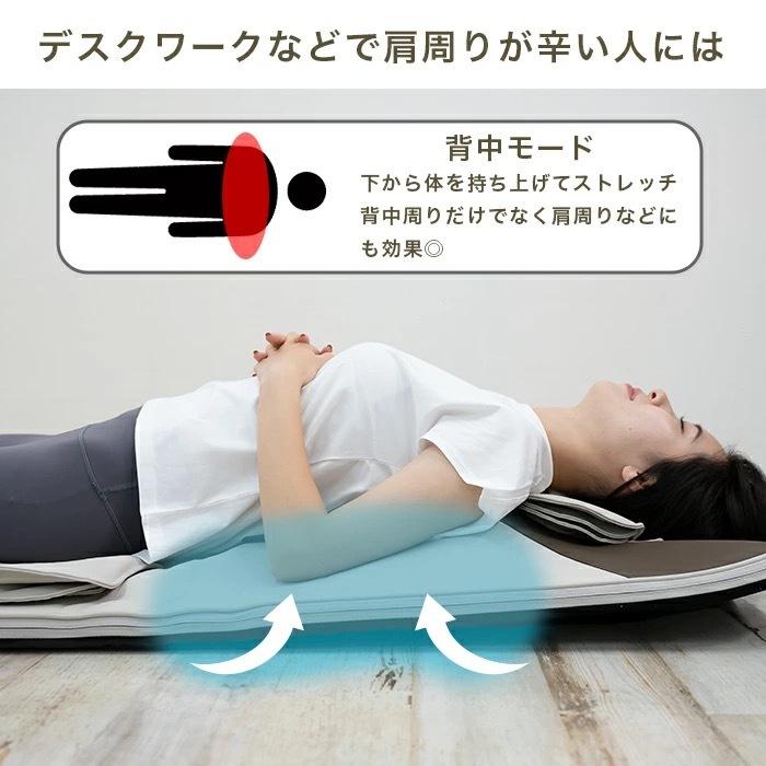 ゴロンネルプレミア エアストレッチマット ヒーター付き ゴロンネルプレミア エアストレッチマット ヒーター付き