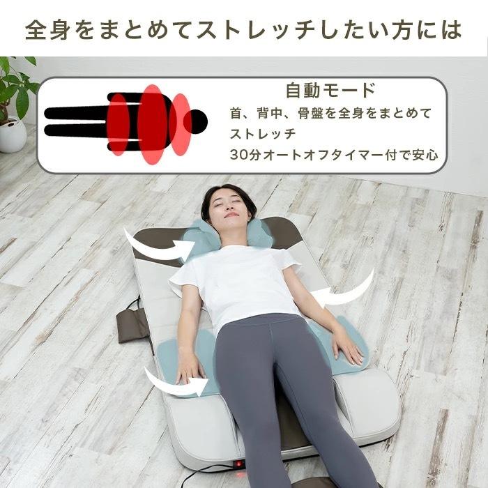 ゴロンネルプレミア エアストレッチマット ヒーター付き ゴロンネルプレミア エアストレッチマット ヒーター付き