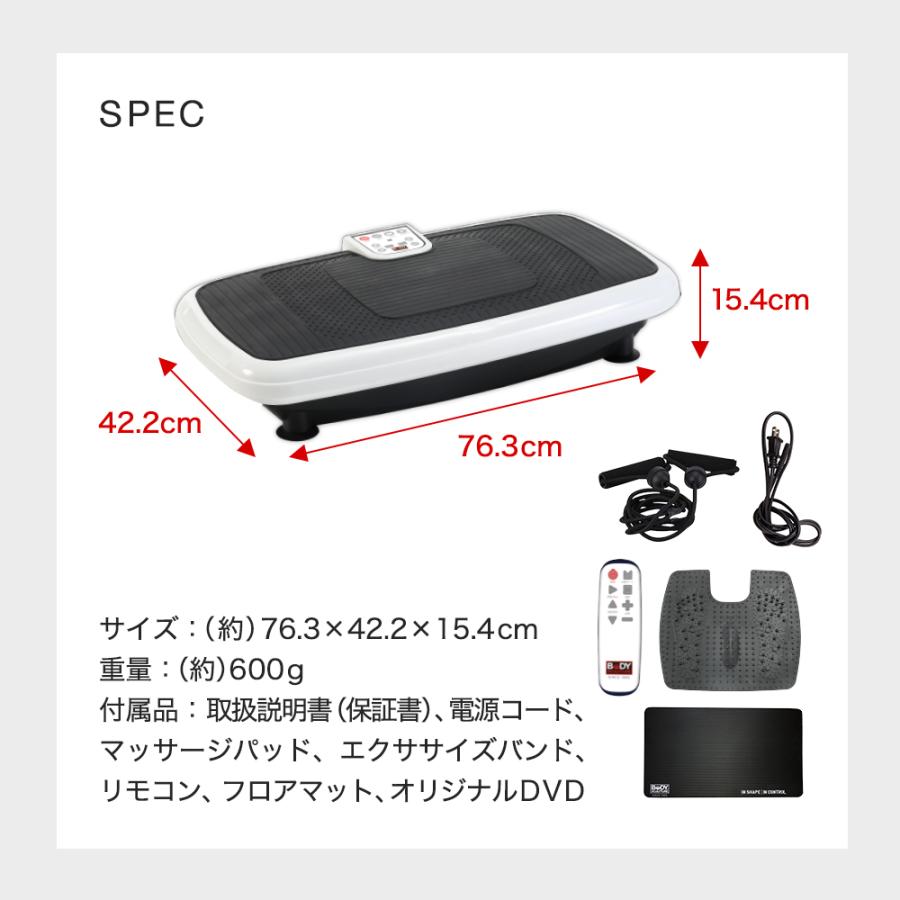 BODY SCULPTURE 振動マシン 3in1パワートレーナー ぶるぶる BODY SCULPTURE 振動マシン 3in1パワートレーナー ぶるぶる