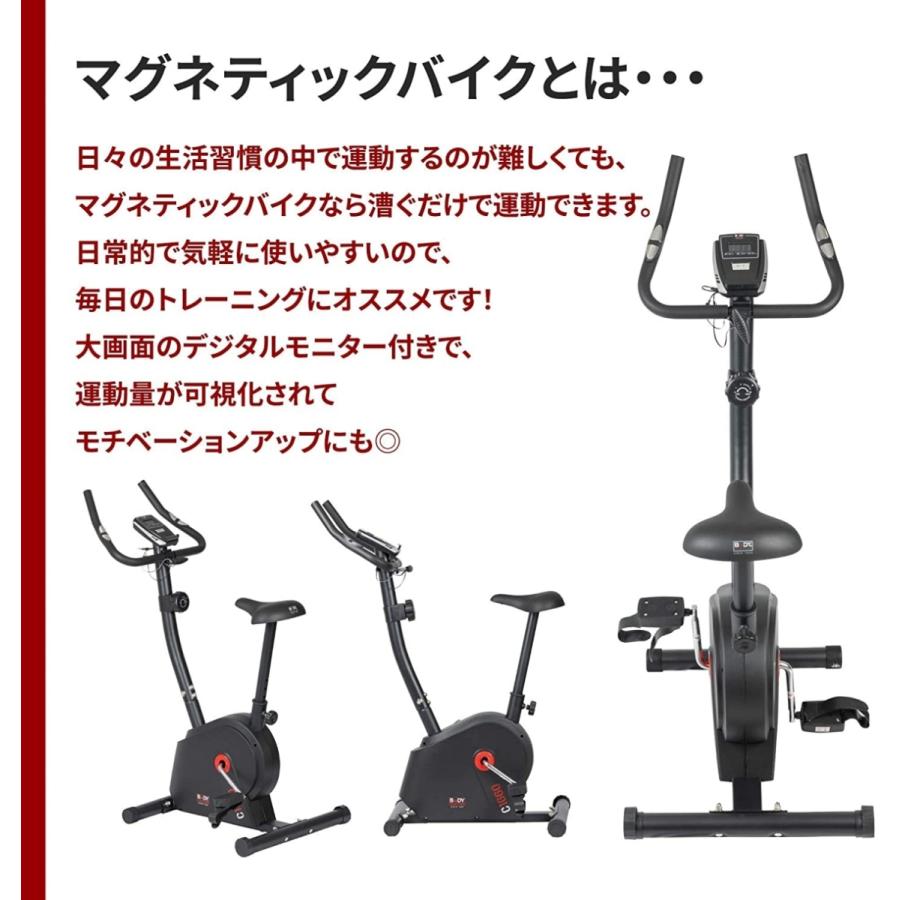 BODYSCULPTURE BLACK マグネティックバイク EXERCISE BIKE ｜ body_sclupture