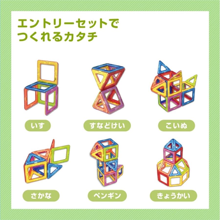 GENIUS MAKER（ジーニアスメーカー） 抗菌 マグネットブロック マグ 