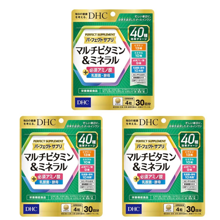 DHC パーフェクトサプリ マルチビタミン＆ミネラル 30日×3袋セット 
