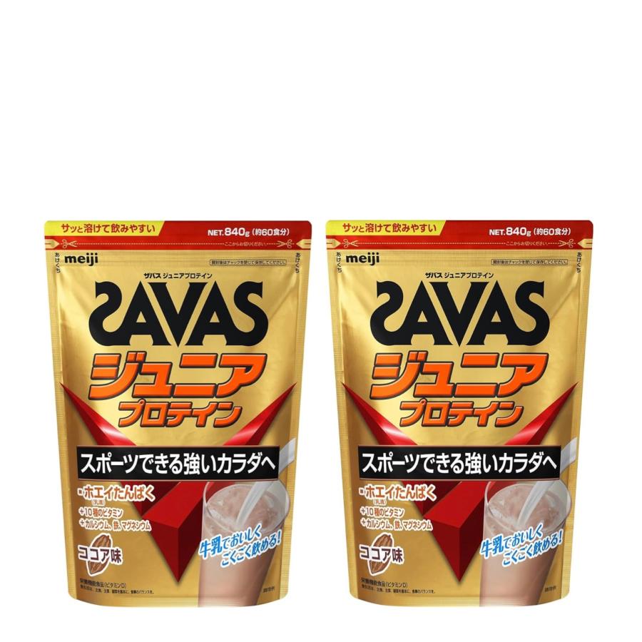 ザバス 明治 ザバス ジュニアプロテイン ココア味 840g×2袋セット 